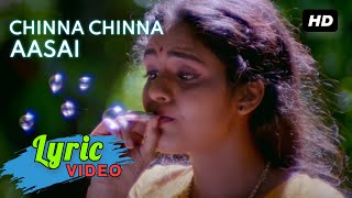 Chinna Chinna Aasai Lyric Video | சின்னச் சின்ன ஆசை | Roja Movie