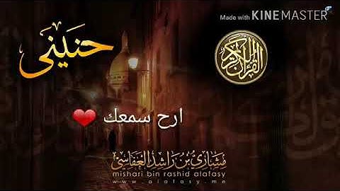 آيه من سوره يوسف حالات واتس اب ❤❤