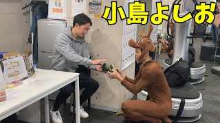 チャリティーイベントに協力するけどお金は請求するドッキリ