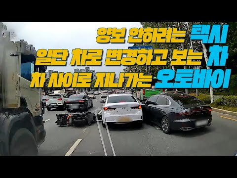 16222회. 오토바이 운전자는 하마터면 큰일날 뻔 했습니다