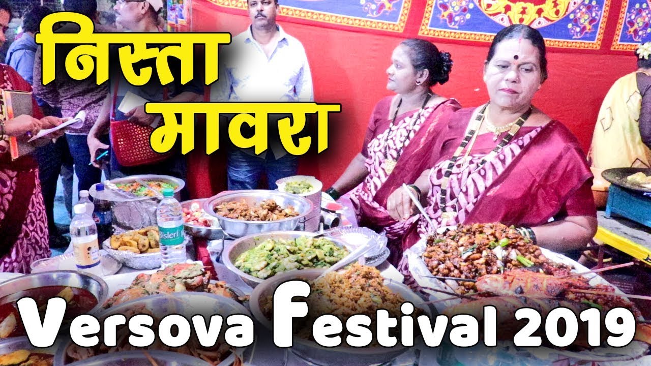 Versova Koli Seafood Festival 2019 | Biggest Seafood Festival In Mumbai, India | Street Food Vlog