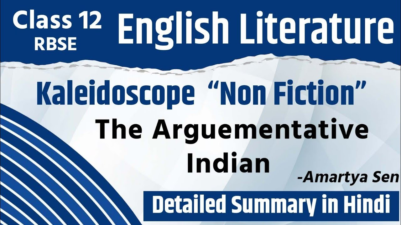 The Argumentative Indian | Class 12 | English Literature | Kaleidoscope | RBSE | Summary in hindi