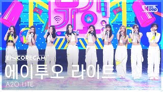 [앵콜캠4K] 에이투오 라이트 'NEON' 인기가요 1위 앵콜 직캠 (A2O LITE Encore Fancam) @SBS Inkigayo 261025