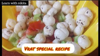 Navratri special recipe | Navratri vrat recipe | Navratri vrat recipe without salt |  vrat recipe