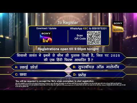 Question 5 | Kaun Banega Crorepati Season 17 | Register Now