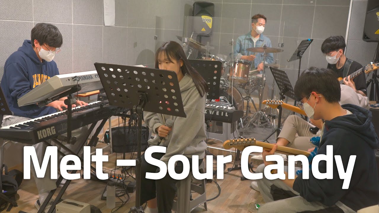 [수원 사랑애 실용음악학원] 앙상블 수업영상 / Melt Sour Candy YouTube