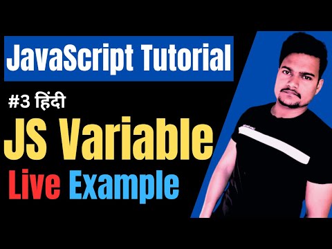 Variable in JavaScript | JavaScript Variable | What are variables in JavaScript? | Part -3