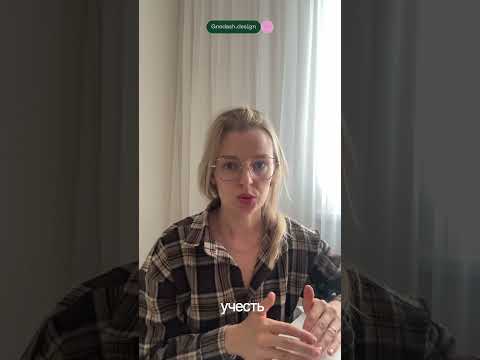 ➡️Пошаговый туториал PowerPoint по анимации текста #вебдизайн #презентация #дизайн