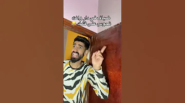 كعوان واسلام 