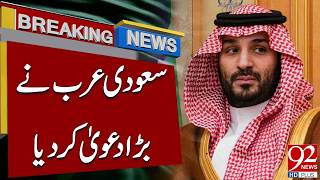 Saudi Arabia Makes a Big Claim! Major Announcement Shakes the Region | Breaking News | 92NewsHD