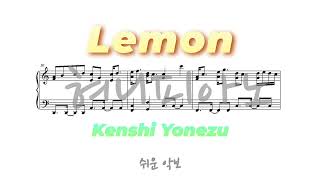 Lemon (Easy) - Kenshi Yonezu