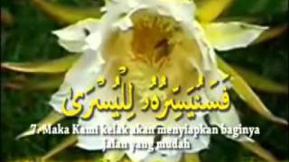 92.AL-LAIL - AHMAD SAUD
