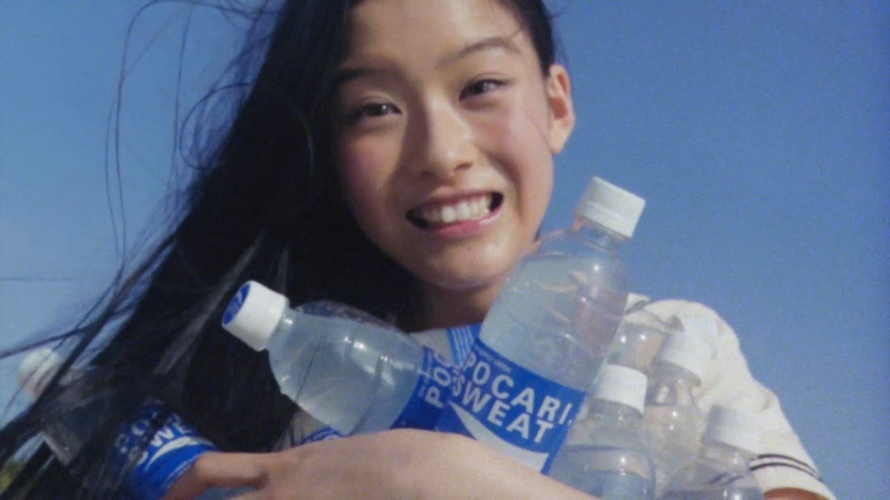 現役高校生の汐谷友希 女優の登竜門 ポカリの新ヒロインに決定 新cm 渇きを力に変えてゆく 篇 Youtube