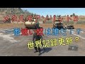 【メタルギアソリッド５】100m走1番速いのは誰だ！？