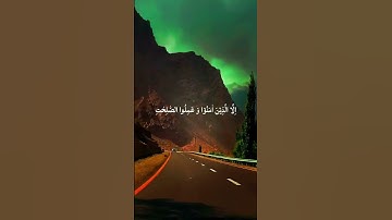 #سورة_التين #اكسبلور #القزابري #duet #المصحف #تيك_توك #لايك #دحمان #دويتو
