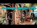 Підсилена навіска ЮМЗ | Усиленная навеска ЮМЗ | Агро Вектор (05.02.21)