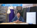 袴の形や種類について ハカマニア放送！ #250