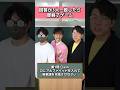 3人解答が一致したら動画終了するゲーム #中学生 #高校受験 #英単語 @akitonton @masashi_00_