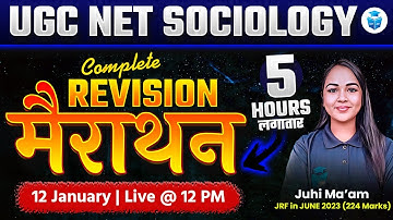 UGC NET Sociology Marathon 2025 | UGC NET Paper 2 Sociology Complete Revision | Juhi Mam
