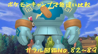ドロバンコ Youtube