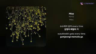 Video thumbnail of "POYD - Miss | 가사 (Lyrics)"