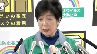 都庁展望室を五輪関係者のワクチン接種会場へ