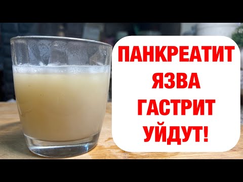 ПЬЮ И ОЖИВАЮ ДЕНЬ ЗА ДНМ! ЖАЛЕЮ ЧТО РАНЬШЕ НЕ ЗНАЛА ОБ ЭТОМ! ОТ ВСЕХ НЕДУГОВ ПОМОЖЕТ!