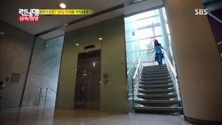 Running man(런닝맨) 20131006 #17(15)