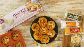 סלסילות קדאיף במילוי גבינת עיזים, אגוזי מלך ושקדים
