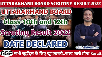 Uttarakhand Board Scrutiny Result 2022 Kab aayega||Uk board scrutiny result 2022 Date declared||