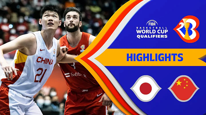 Japan - China | Highlights - #FIBAWC 2023 Qualifiers - DayDayNews