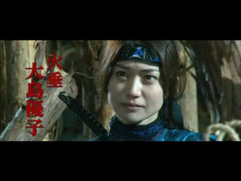 松坂桃李 真田十勇士 CM スチル画像。CMを再生できます。 松坂桃李 真田十勇士 CM スチル画像。CMを再生できます。