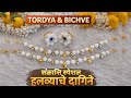 Halvyache Dagine Making | Toradya &amp; Bichave from Halva | Sankranti Special Marathi Jewellery DIY