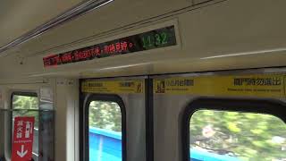 Taipei Metro C301, KHI-URC EMU (Bombardier MITRAC) - Hongshulin to Tamshui (Red Line) 台北捷運信義線 紅樹林往淡水