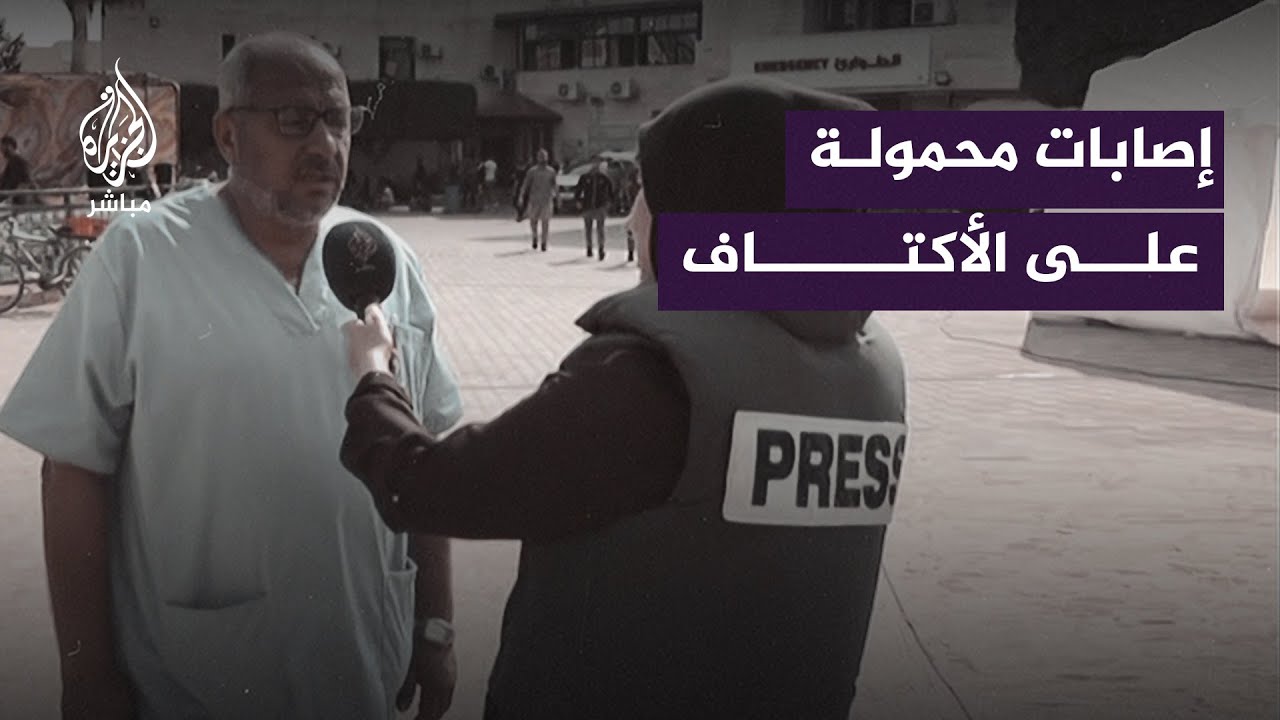 المتحدث باسم مستشفى شهداء الأقصى يدعو أهالي غزة لنقل المصابين عبر سياراتهم الخاصة