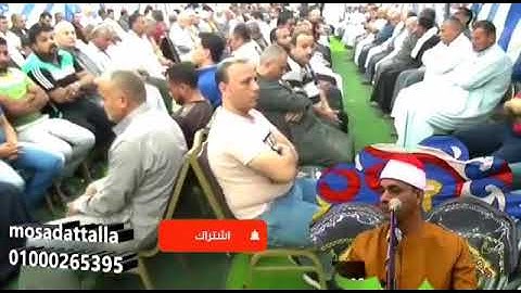 من روائع التلاوات سوره مريم للشيخ حازم المنشاوي