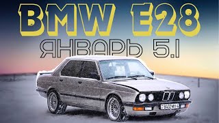 : BMW 28 30B35.   5.1    