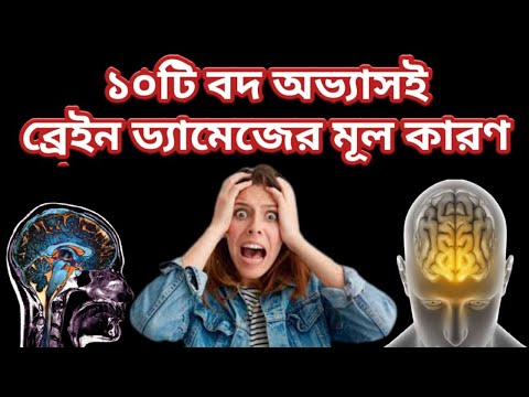 ভিডিও: কেন গরম করার সময় চিনির পচন একটি অপরিবর্তনীয় পরিবর্তন?