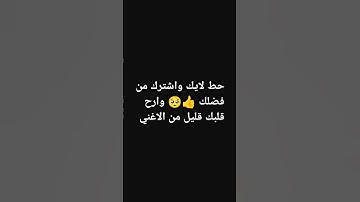 #قرآن #ياسر_الدوسري #سورة_المؤمنون