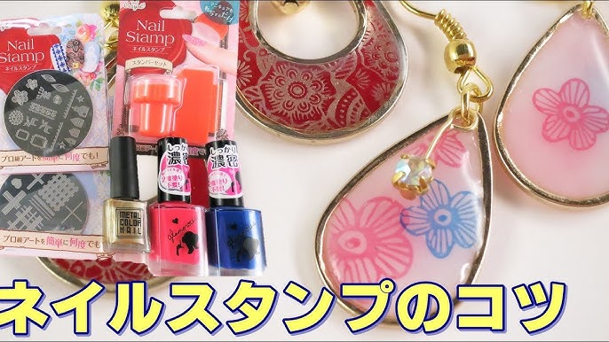 uvレジン セリアで発見 ネイルスタンプ Youtube uvレジン セリアで発見 ネイルスタンプ Youtube