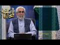ابن كثير 1 الاستاذ عبد الباقي الجزائري