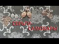 💥 Серебро. СЕРЬГИ - САМОВАРЫ французский замок от АТОЛЛ 💥