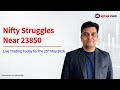 🔴 [Live] -  Trading Today |  Nifty Struggles Near 23850  | 25th May | Kotak Neo