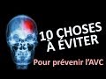 Comment prévenir l'AVC : 10 choses à éviter !!