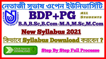 NSOU BDP+PG: New Syllabus Download 2021 Full Process Step By Step