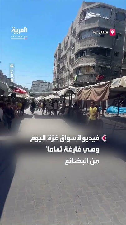                
 - نشر قبل 46 دقيقة