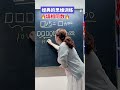 經典的思維訓練題，填相同的數，小時候怎么都想不到……你學會了嗎？？#小學數學#數理思維 #數學#關注我每天堅持分享知識