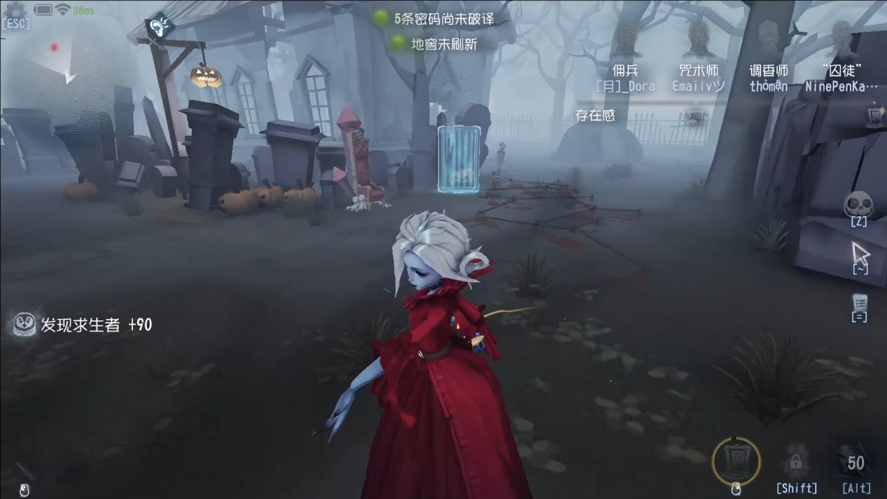 【Identity V 第5人格】红夫人-原皮：挂机的香香