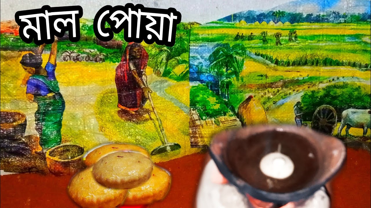 how to make malpua recipe!teler pitha!mini pitha recipe @mini_village_cooking_100