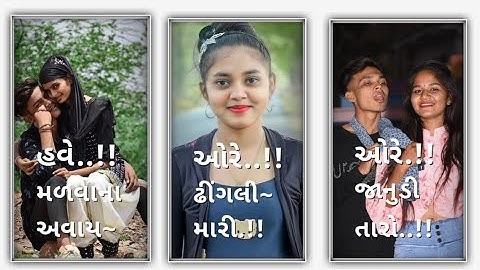 Arjun patel new timli status 2022 Jagadish rathava new timli status 2022 prakash edit sajoi